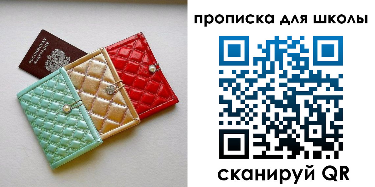 прописка для кредита в Краснотурьинске