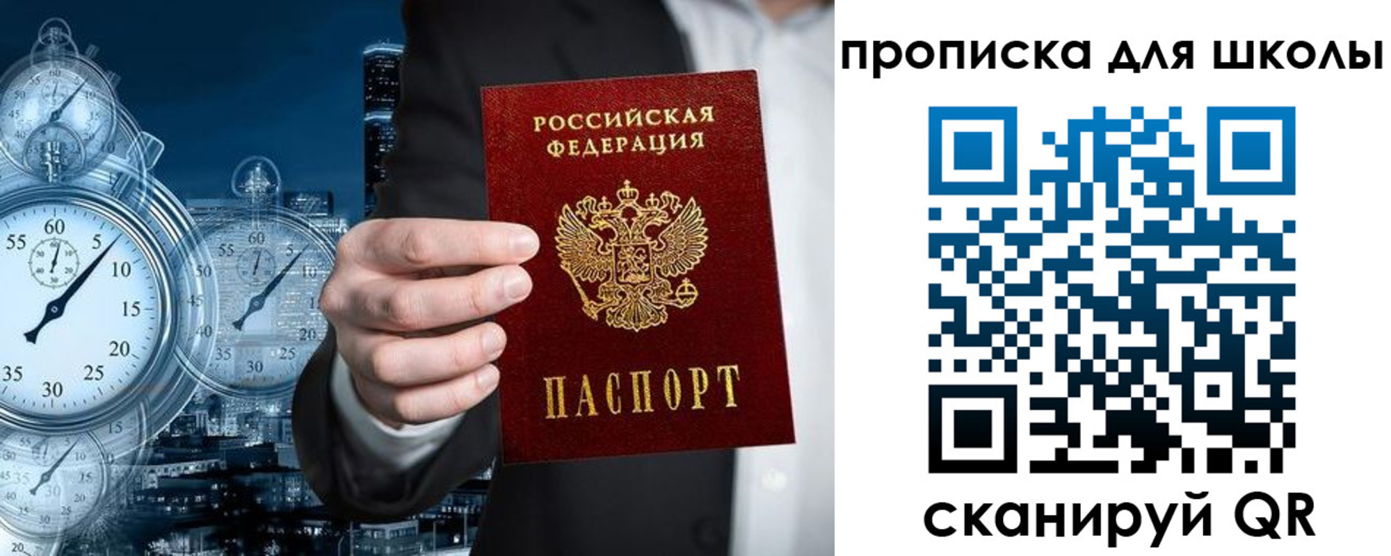временная регистрация законно в Краснотурьинске