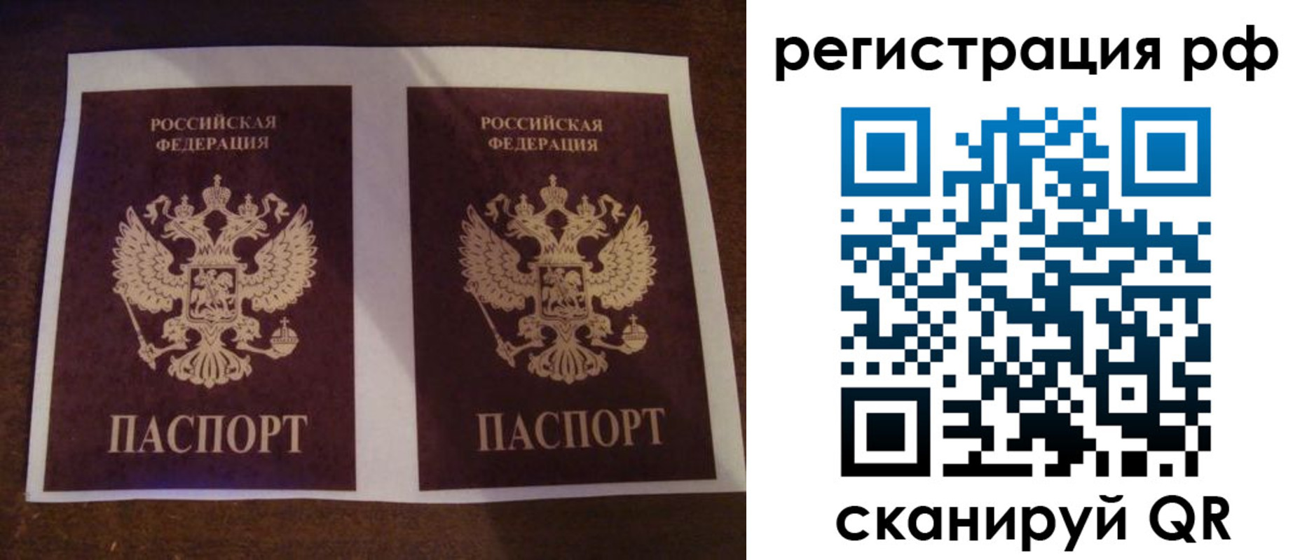 временная регистрация гарантия в Краснотурьинске