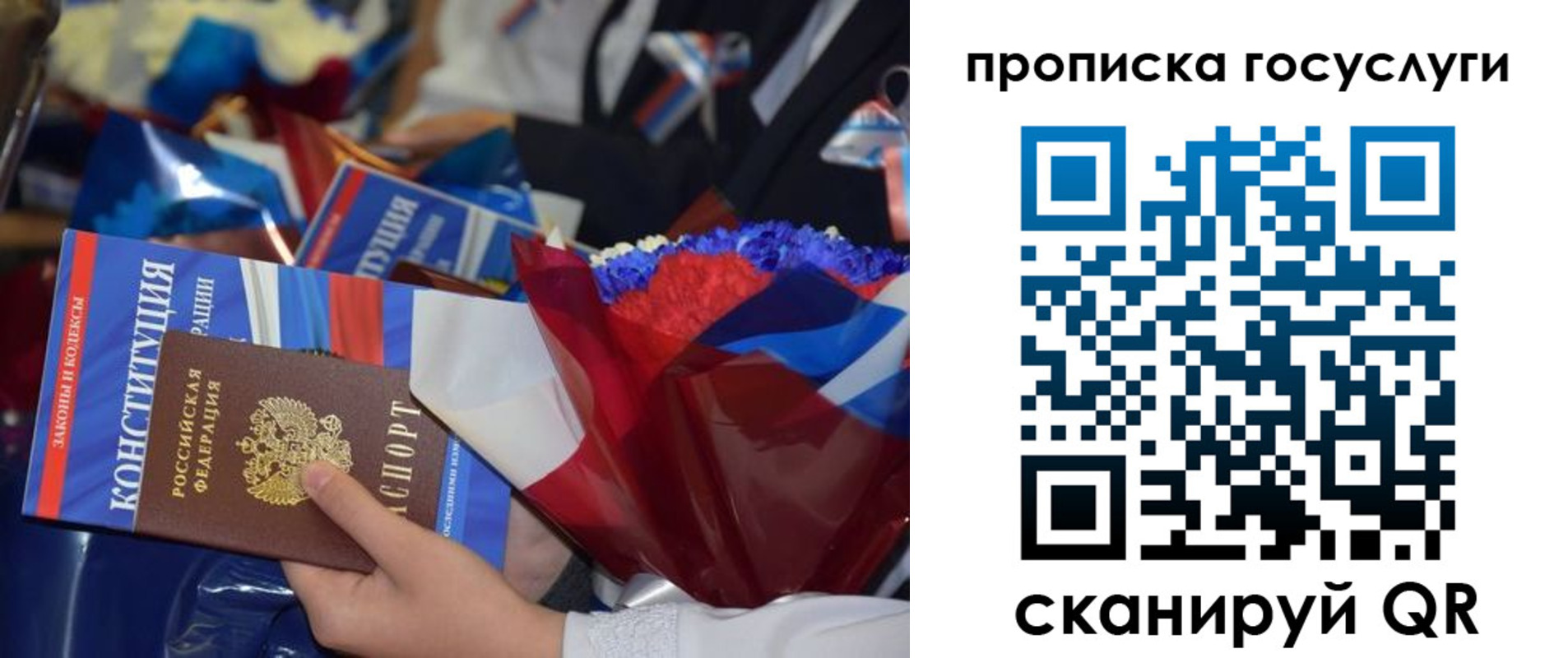 пропишу в квартире в Краснотурьинске