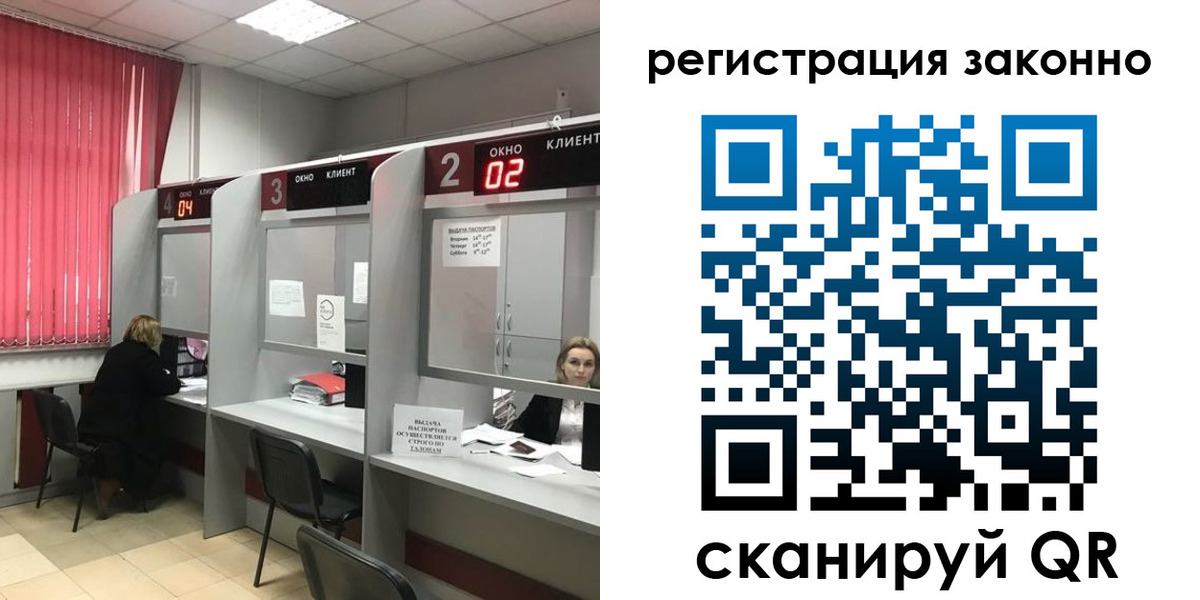 регистрация для дет. сада в Краснотурьинске