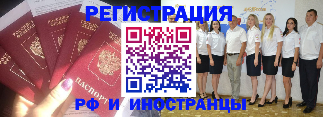 прописка паспорт в Краснотурьинске