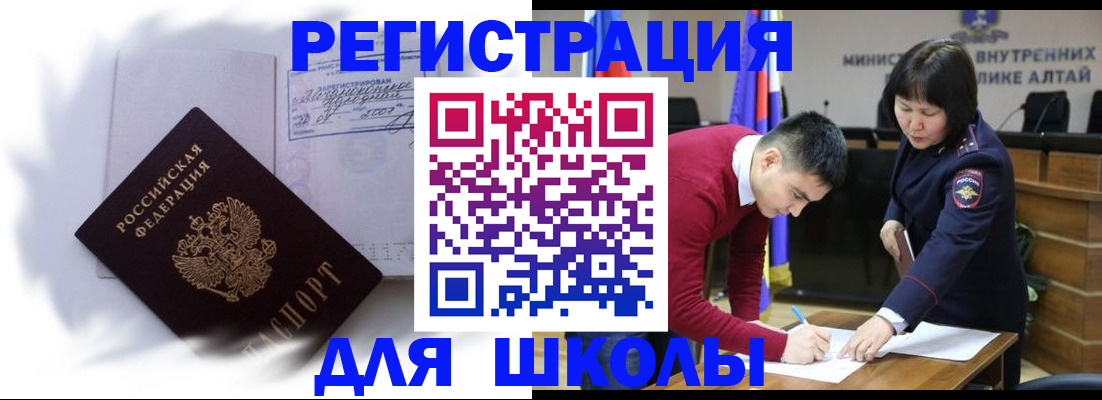 временная регистрация адрес в Краснотурьинске
