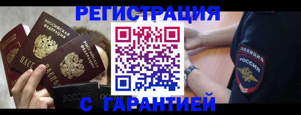 миграционный учет в Краснотурьинске